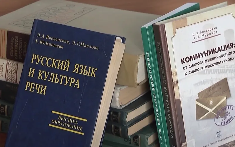 Ошибочная фраза «то что» может официально стать союзом в русском языке