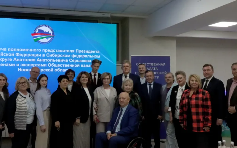 Анатолий Серышев высоко оценил работу Центра общественного наблюдения за выборами в Новосибирской области