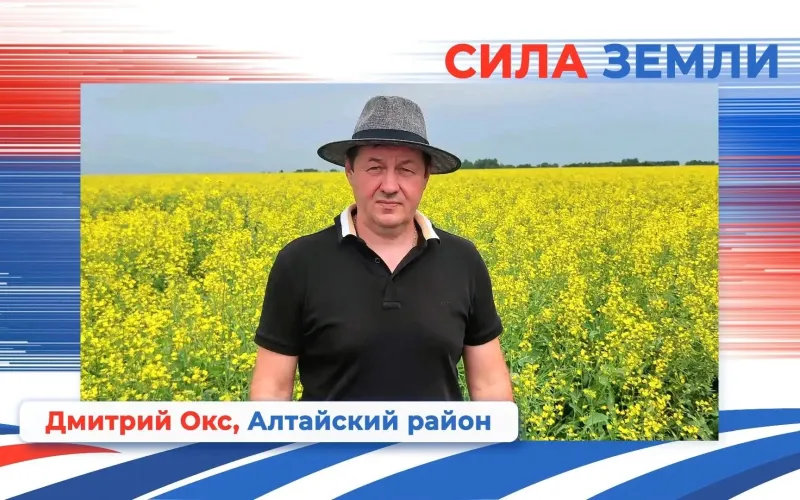 Ветеринар из Алтайского района победил в проекте «Алтай – земля сильных людей»