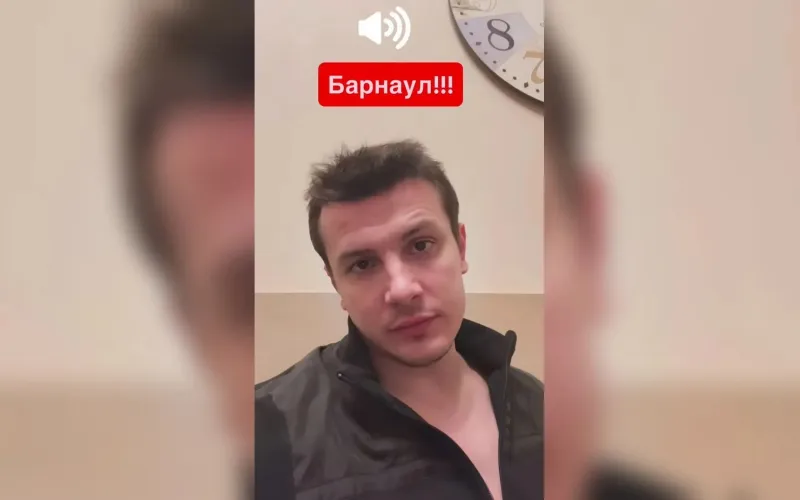 Концерт NЮ перенесли в Барнауле из-за задержки авиарейса 