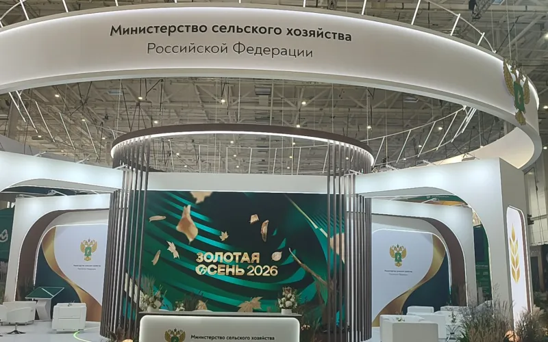Алтайские предприятия представили свои проекты и продукты на выставке «Золотая осень»
