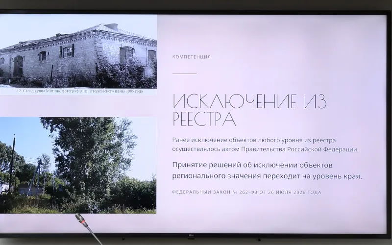 Алтайский край получит право исключать разрушенные памятники из госреестра