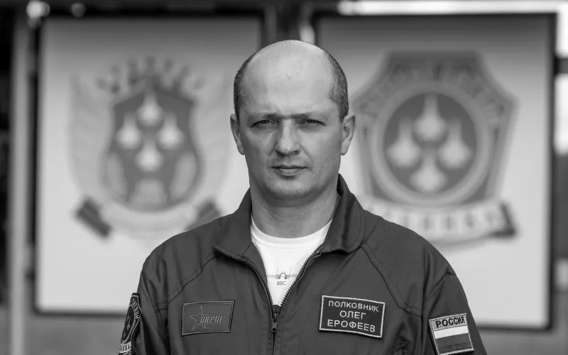 Летчик «Русских Витязей» Олег Ерофеев погиб во время учебного полета