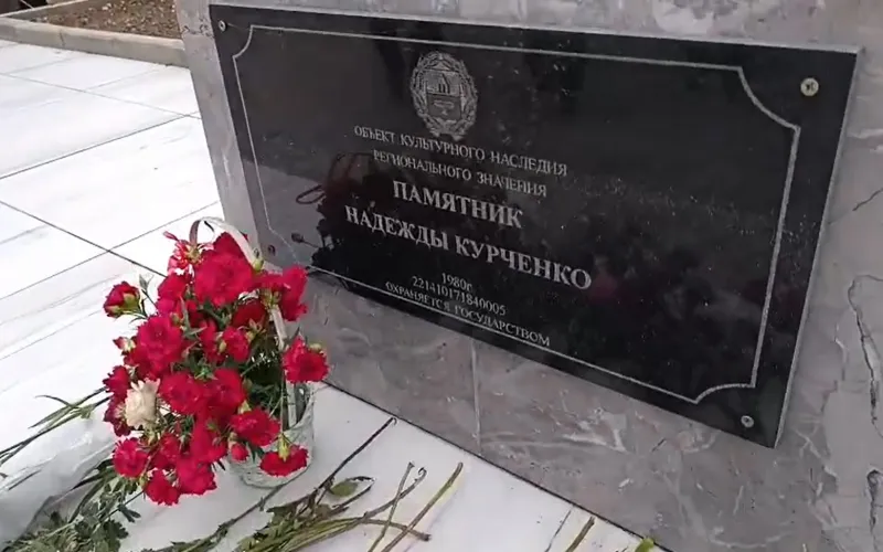 Память советской стюардессы из Ключевского района почтили в годовщину ее подвига 