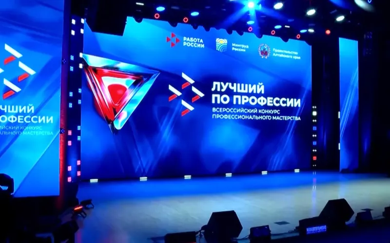 Лучших работников и наставников наградили в Алтайском крае