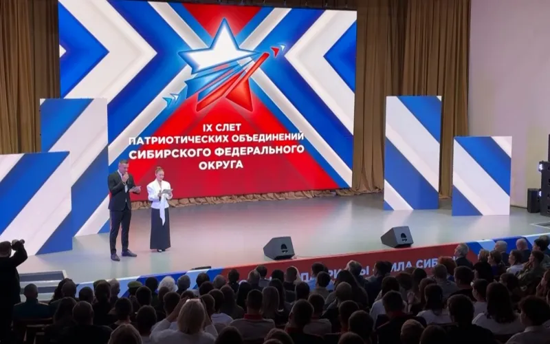 Слёт патриотических объединений Сибири проходит в Барнауле