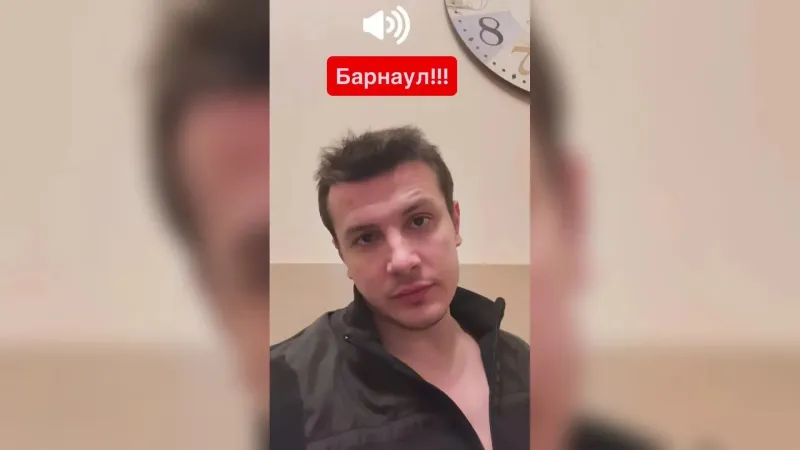 Концерт NЮ перенесли в Барнауле из-за задержки авиарейса 
