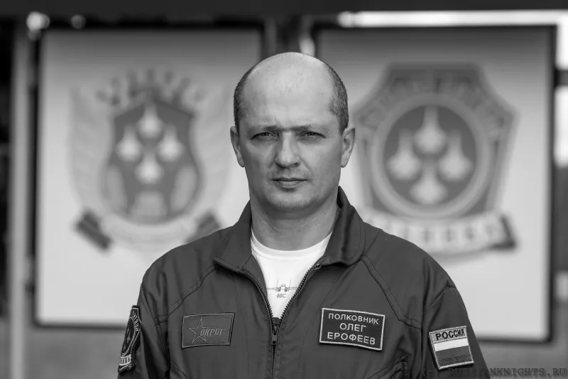 Летчик «Русских Витязей» Олег Ерофеев погиб во время учебного полета
