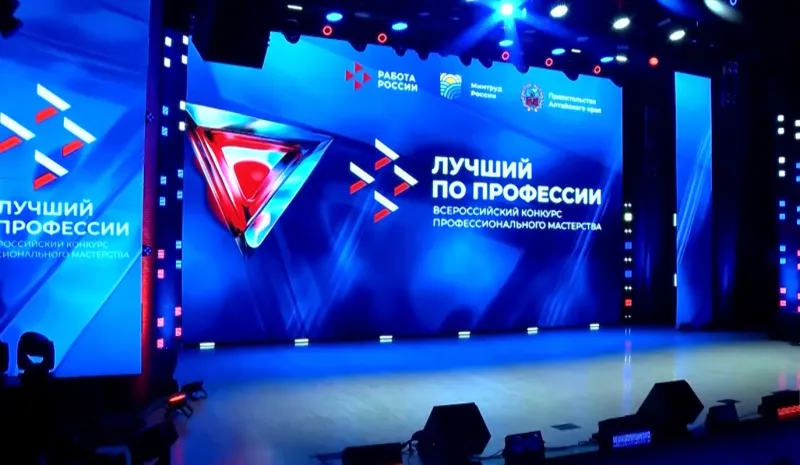 Лучших работников и наставников наградили в Алтайском крае